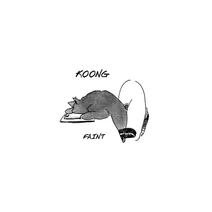 All That We Hope to Be Chapter 26 page 4 - 