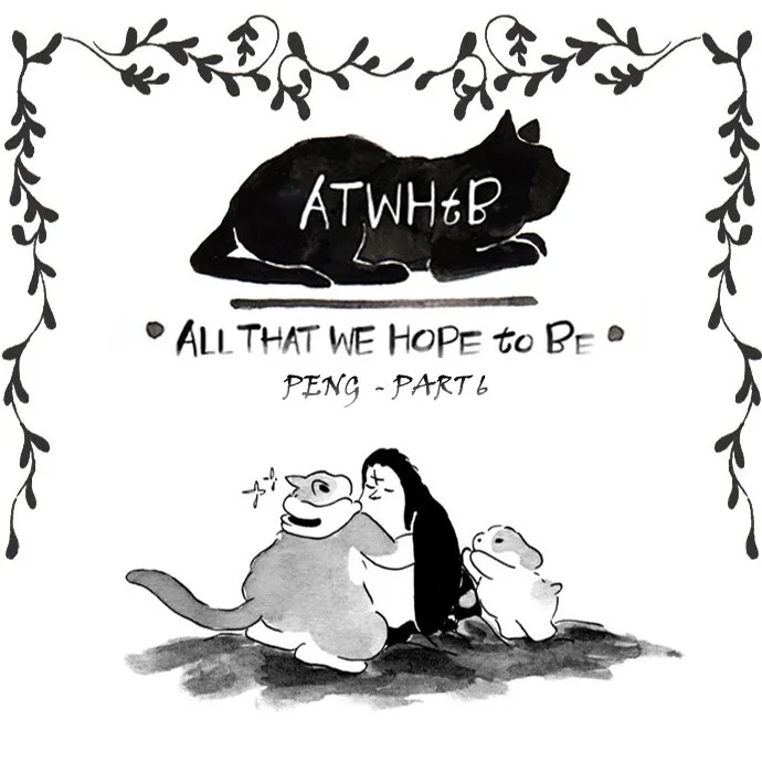 All That We Hope to Be Chapter 77 page 2 - 