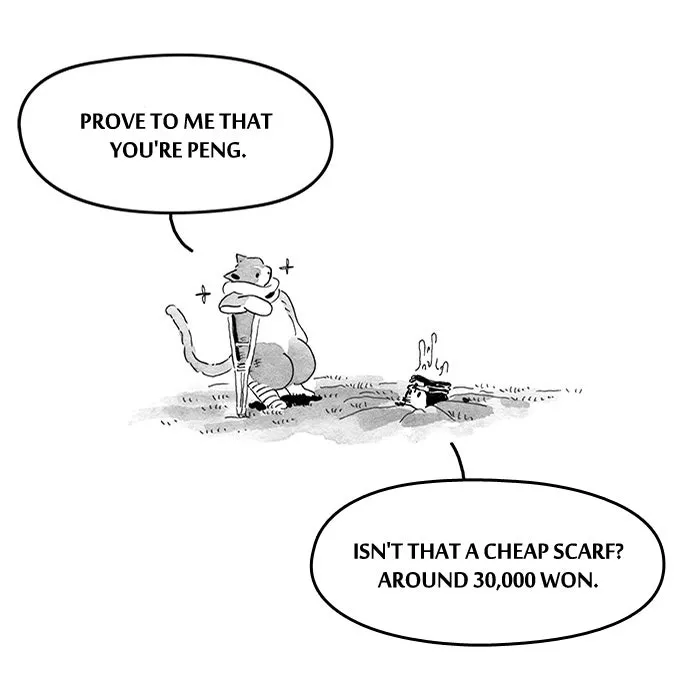 All That We Hope to Be Chapter 77 page 4 - 