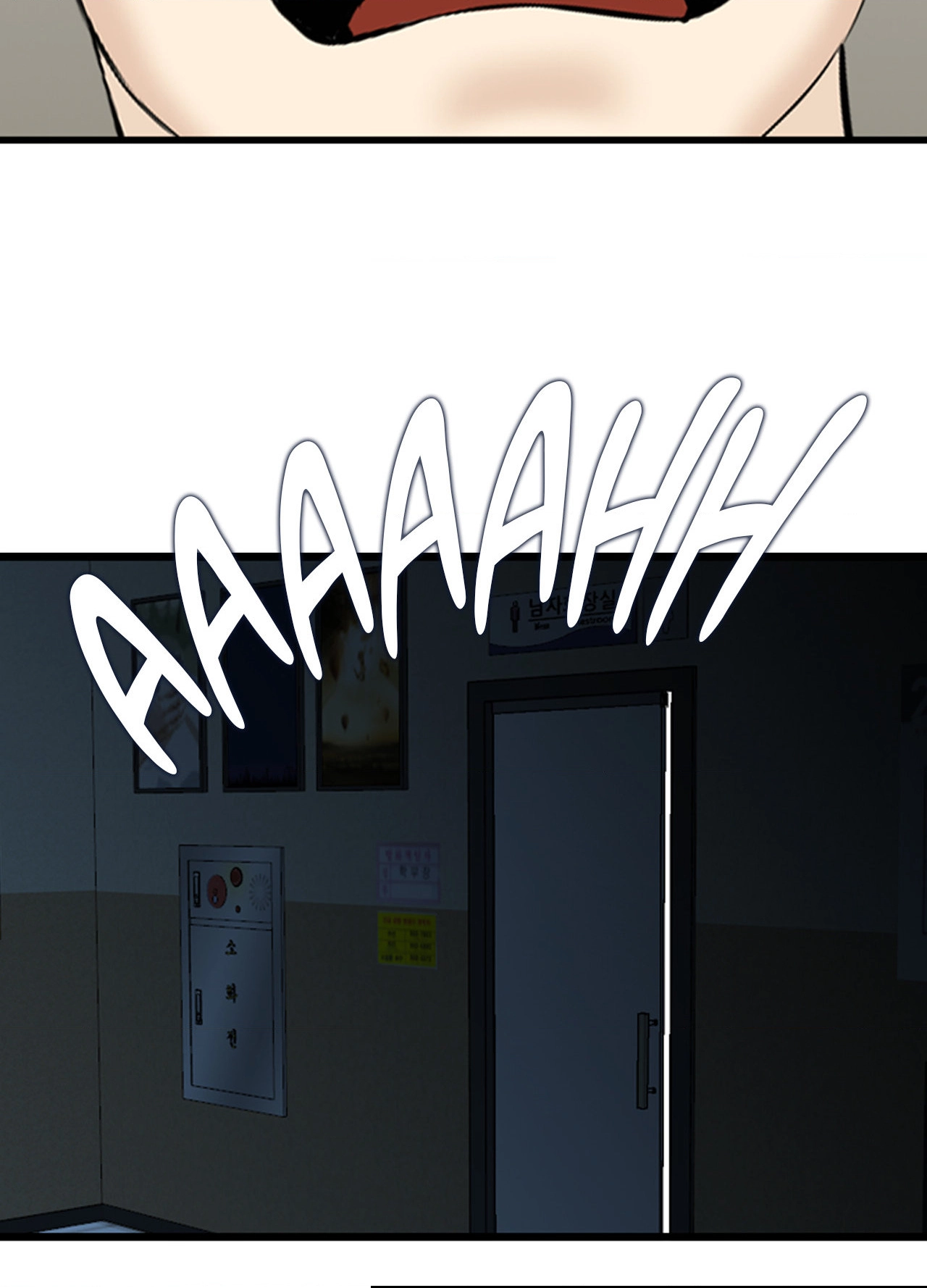 Read All Theirs chapter 1 image 49 on Lezhin