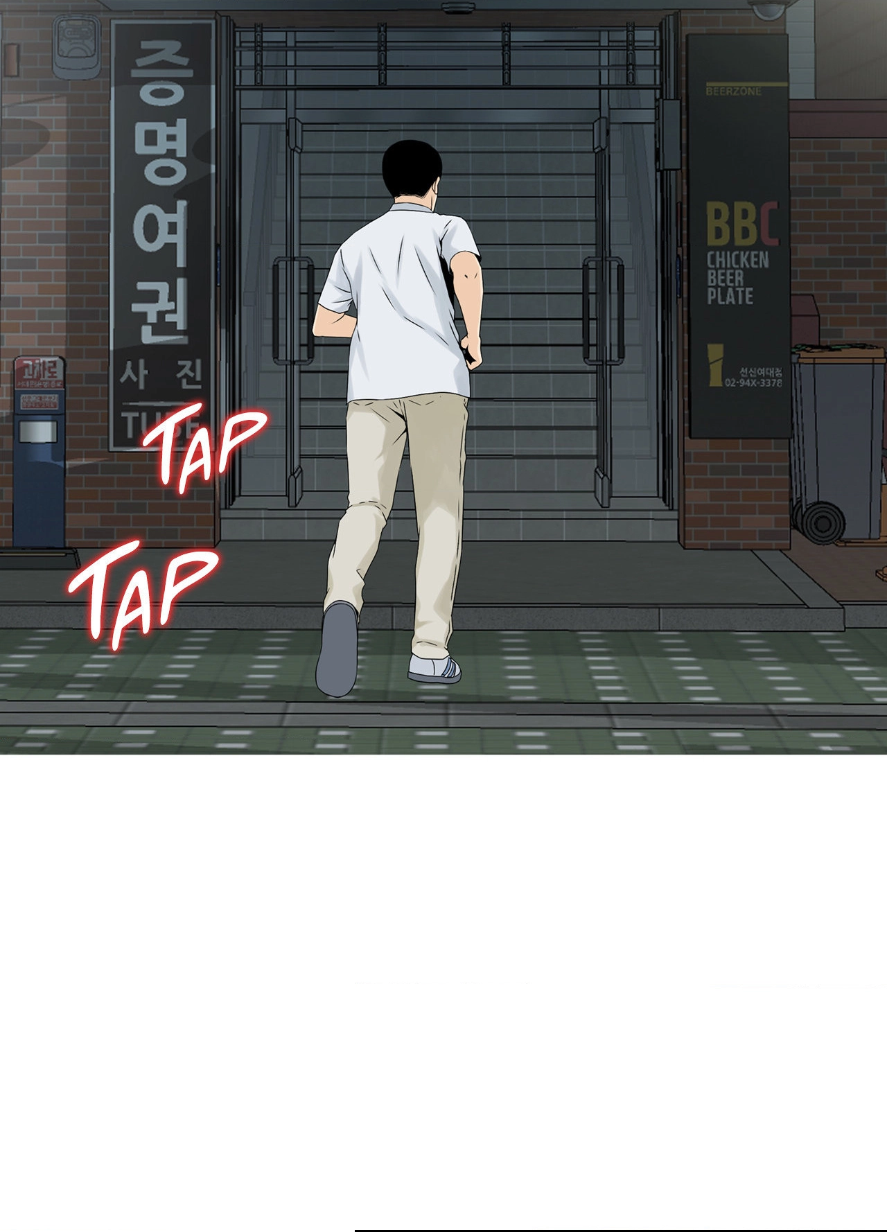 Read All Theirs chapter 5 image 13 on Lezhin