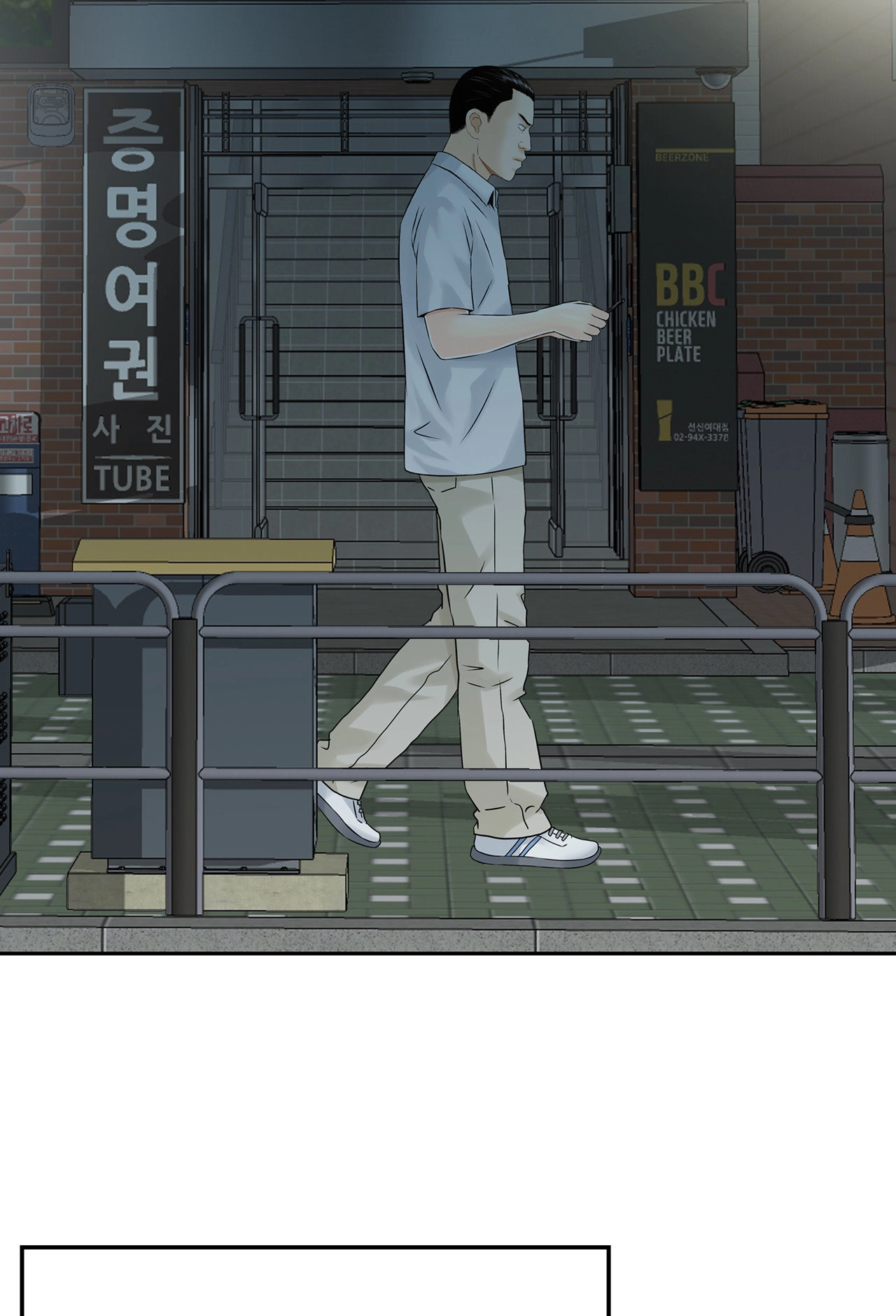 Read All Theirs chapter 5 image 8 on Lezhin