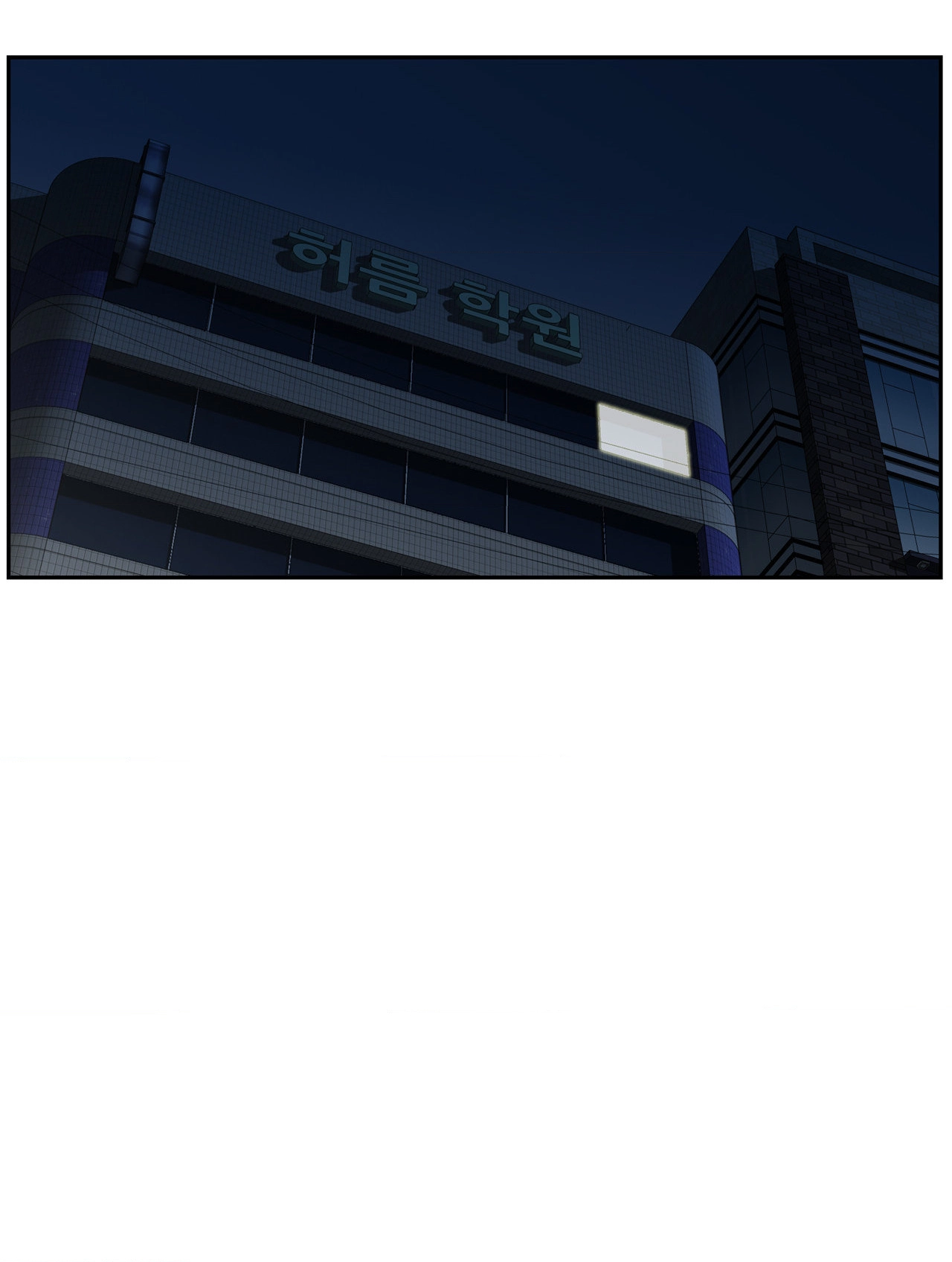 Read All Theirs chapter 7 image 63 on Lezhin