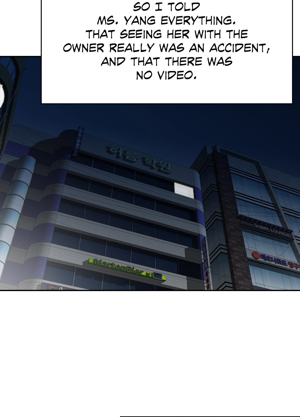 Read All Theirs chapter 8 image 39 on Lezhin