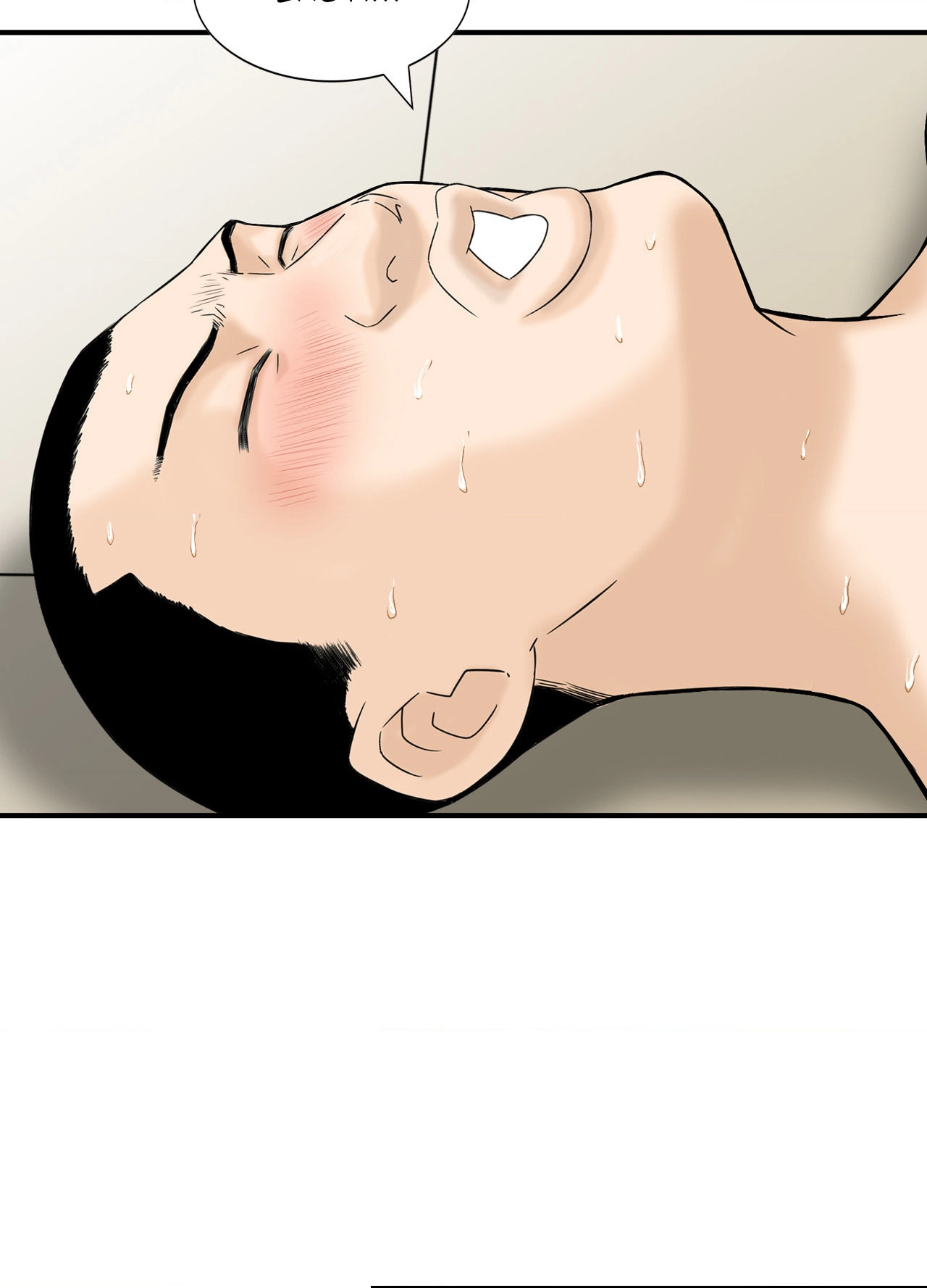 Read All Theirs chapter 9 image 28 on Lezhin