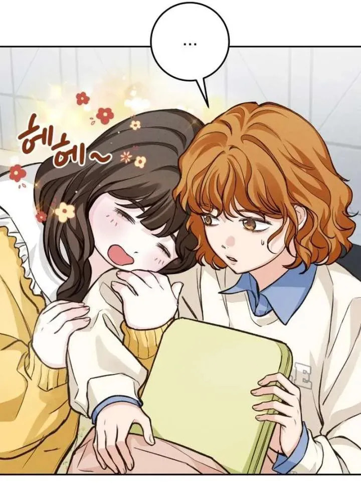Read All You Need Is Perfection chapter 16 image 10 on Lezhin