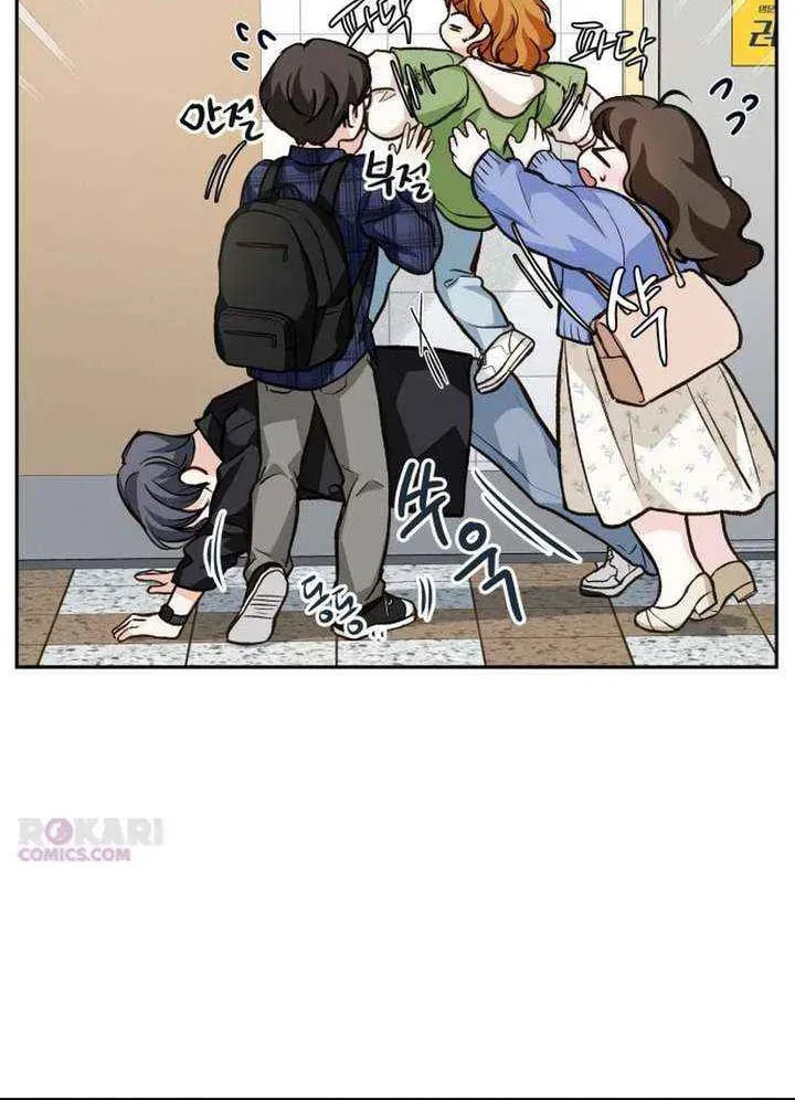 Read All You Need Is Perfection chapter 21 image 16 on Lezhin