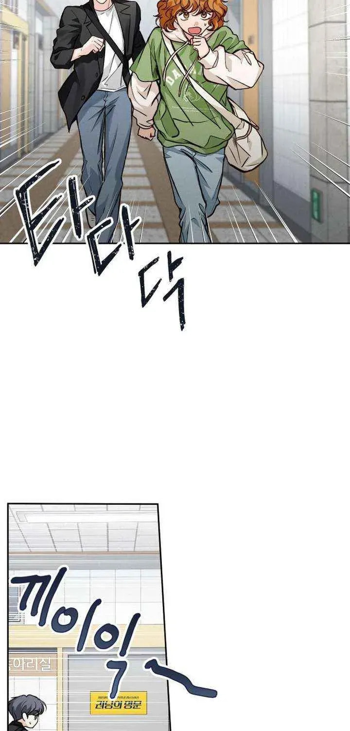 Read All You Need Is Perfection chapter 21 image 2 on Lezhin