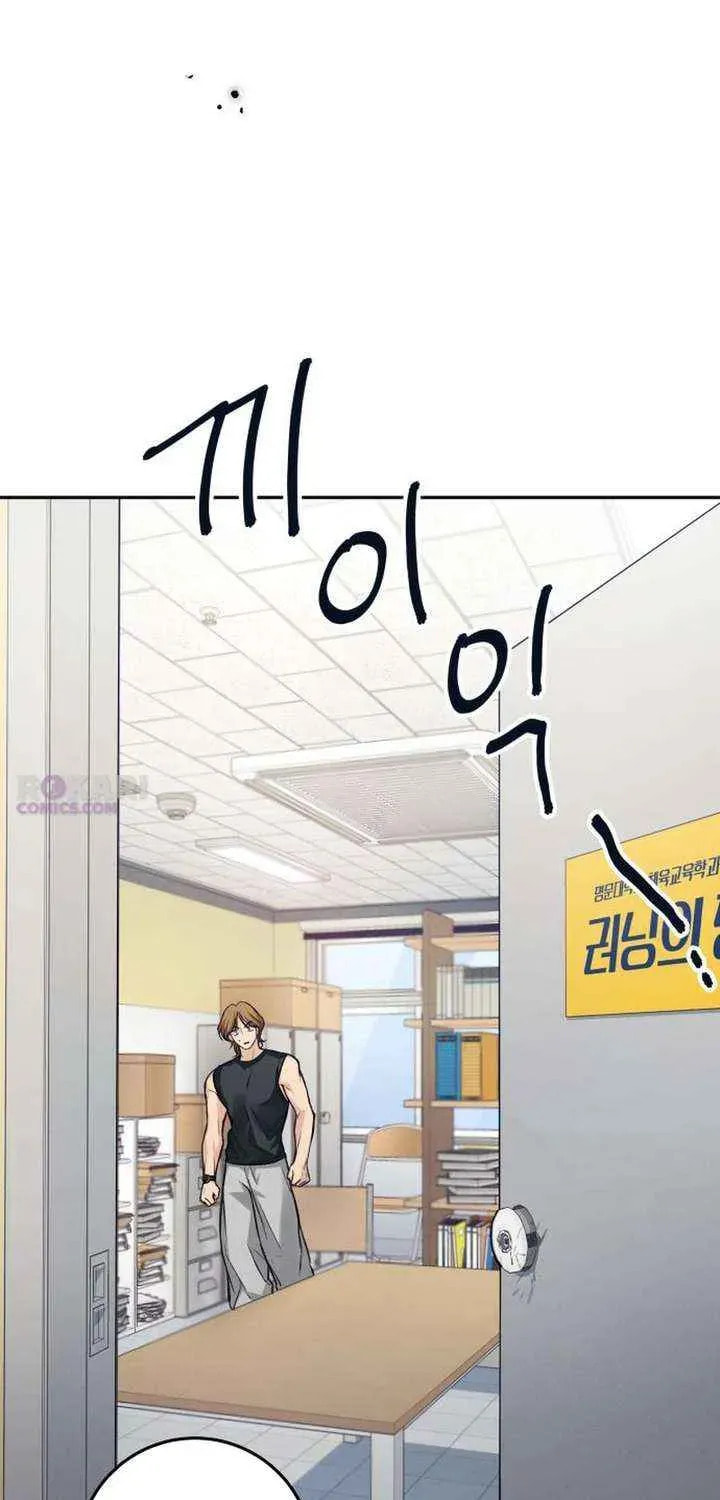 Read All You Need Is Perfection chapter 21 image 45 on Lezhin