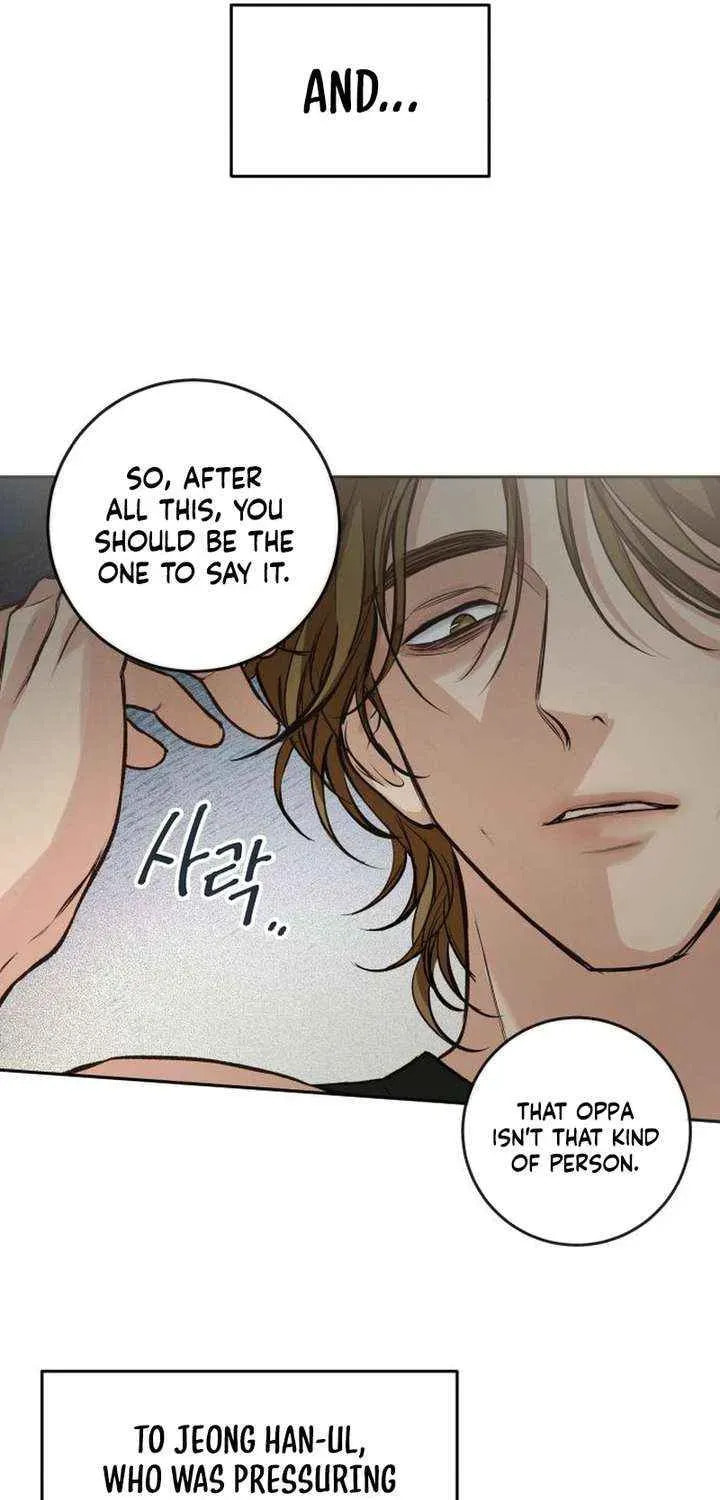 Read All You Need Is Perfection chapter 22 image 13 on Lezhin