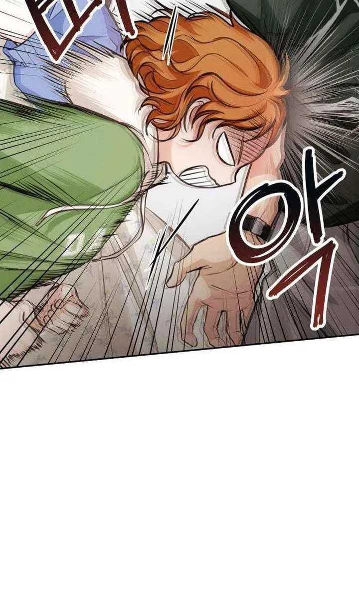 Read All You Need Is Perfection chapter 22 image 30 on Lezhin