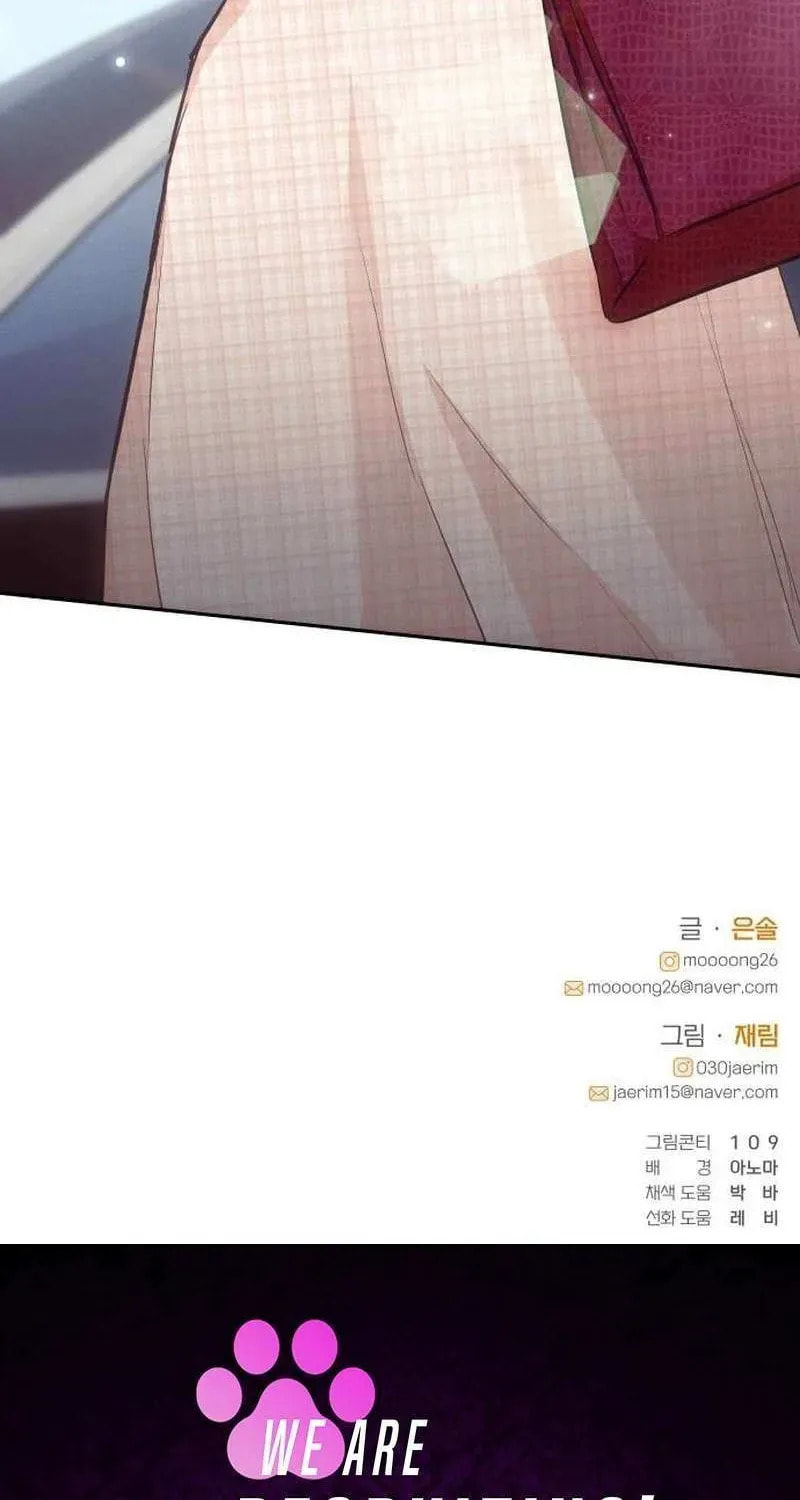 Read All You Need Is Perfection chapter 28 image 101 on Lezhin