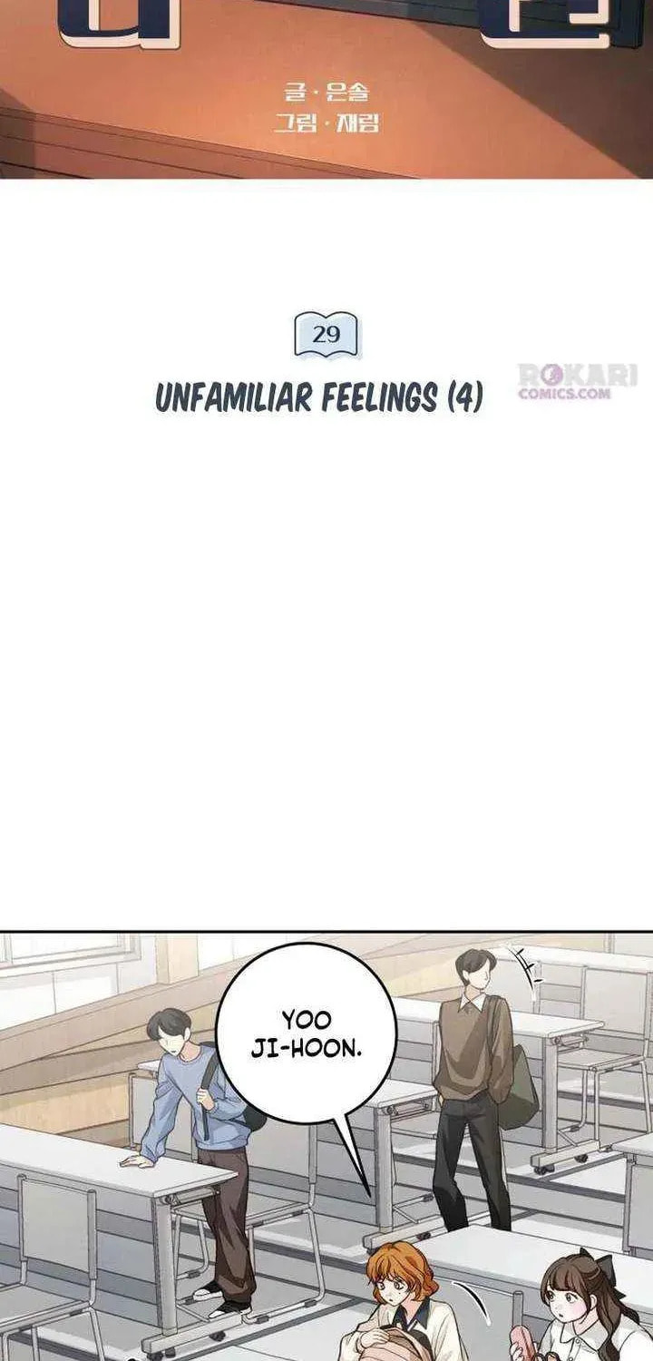 Read All You Need Is Perfection chapter 29 image 20 on Lezhin