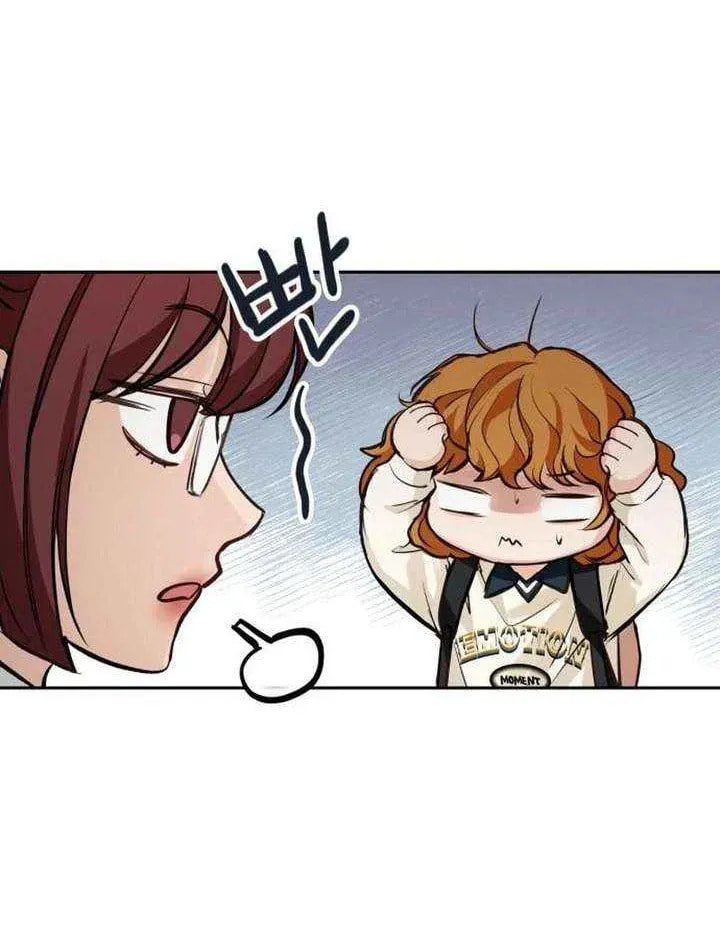 Read All You Need Is Perfection chapter 29 image 48 on Lezhin