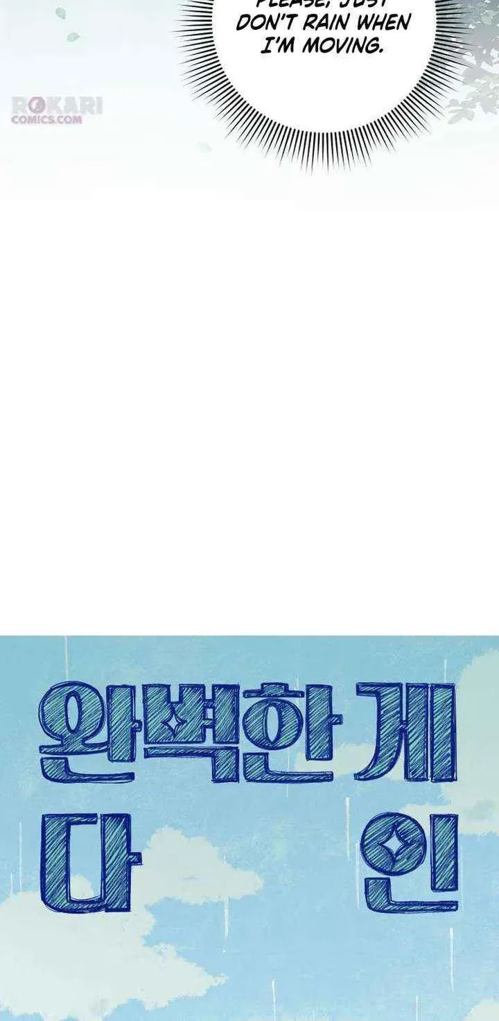Read All You Need Is Perfection chapter 30 image 12 on Lezhin