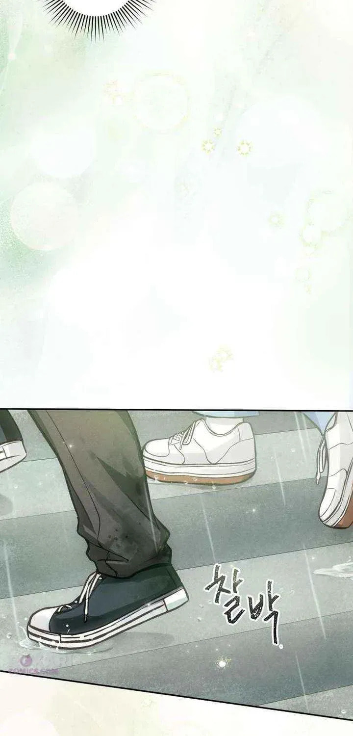 Read All You Need Is Perfection chapter 30 image 36 on Lezhin