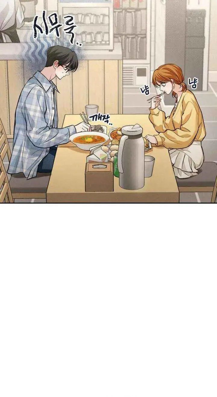 Read All You Need Is Perfection chapter 32 image 41 on Lezhin