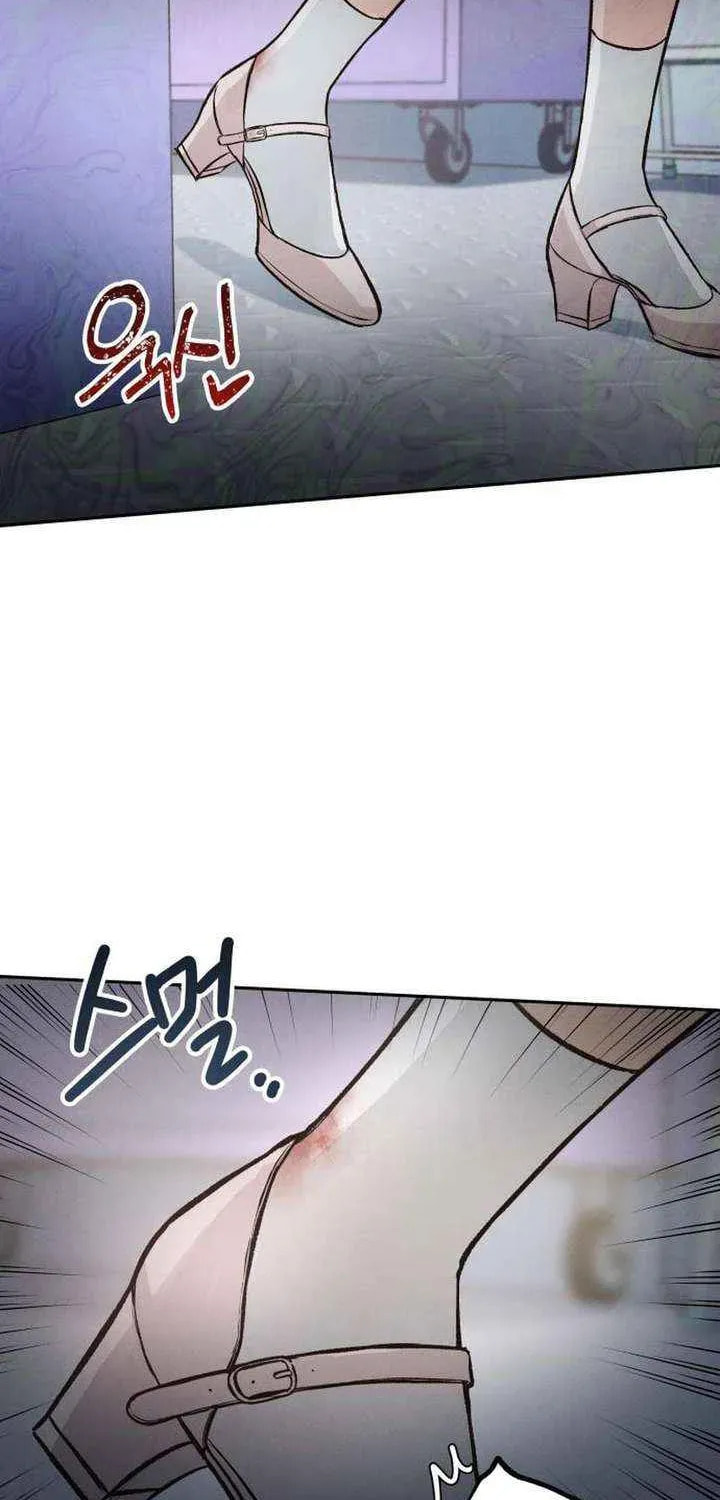 Read All You Need Is Perfection chapter 32 image 69 on Lezhin