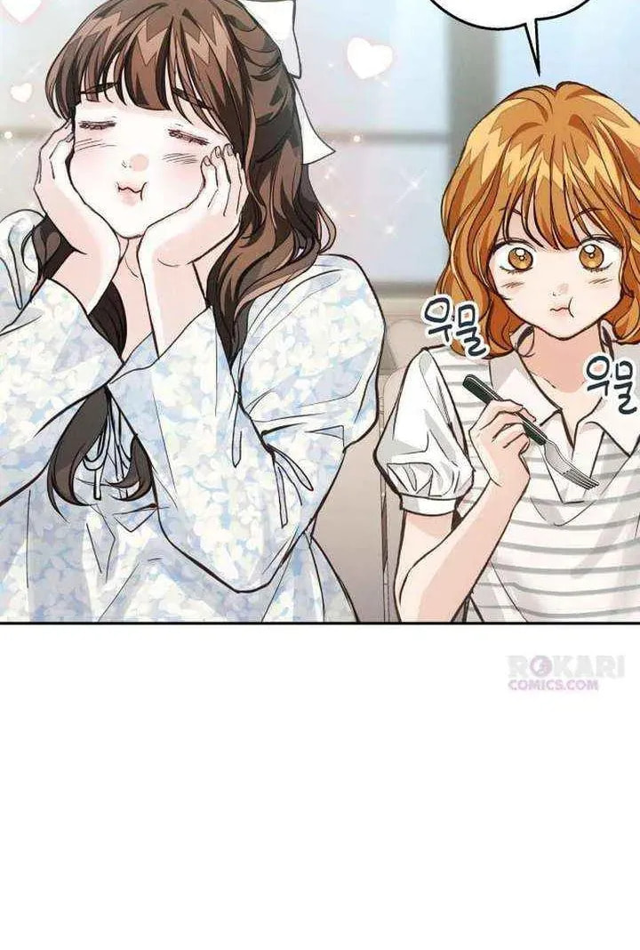 Read All You Need Is Perfection chapter 36 image 5 on Lezhin