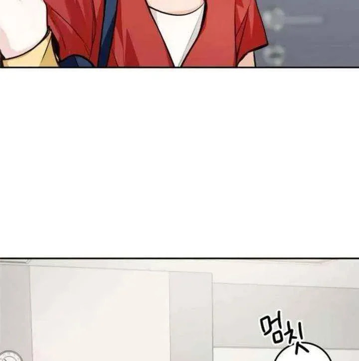 Read All You Need Is Perfection chapter 38 image 44 on Lezhin