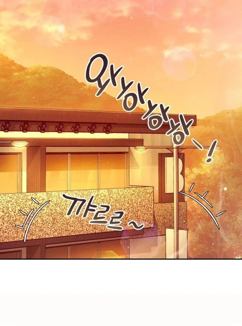 Read All You Need Is Perfection chapter 7 image 92 on Lezhin