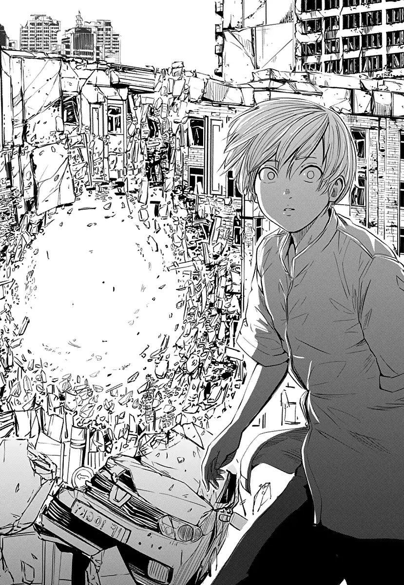 Read Alma (Shinji Mito) chapter 1 image 28 on Lezhin
