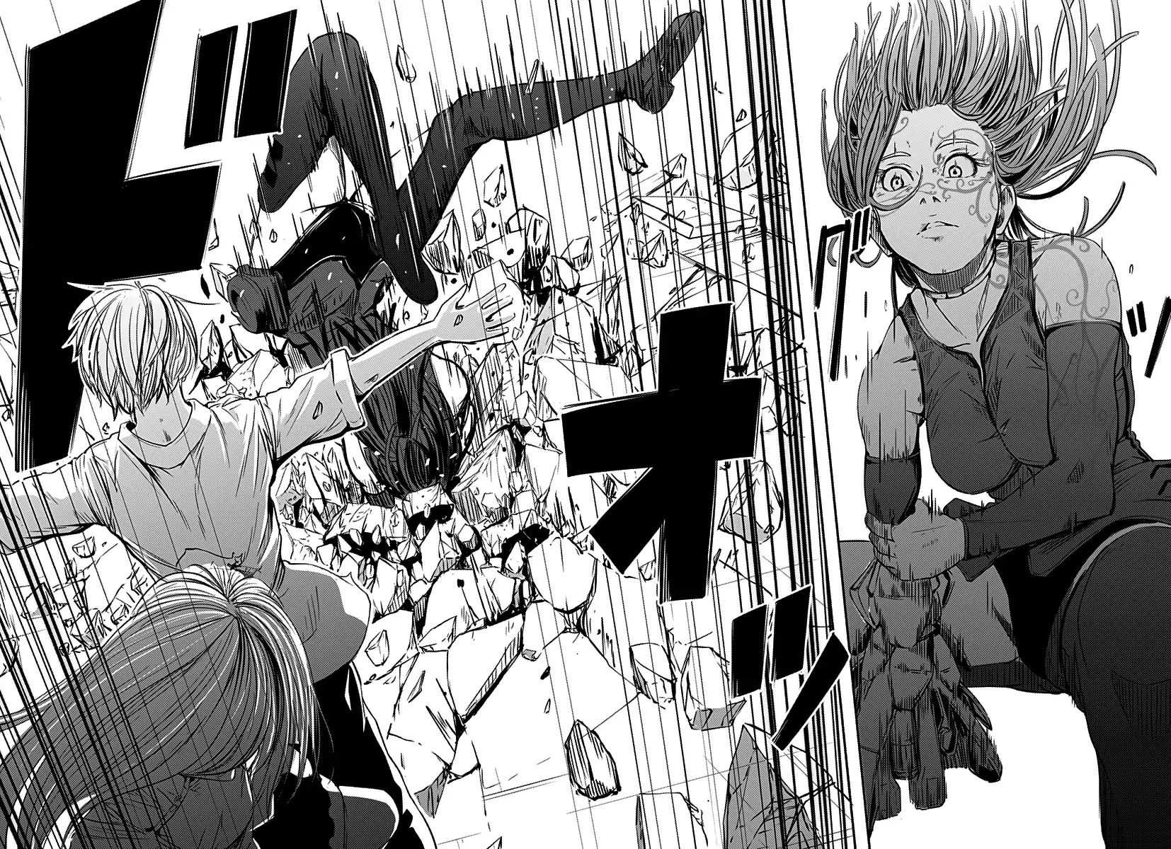 Read Alma (Shinji Mito) chapter 1 image 34 on Lezhin
