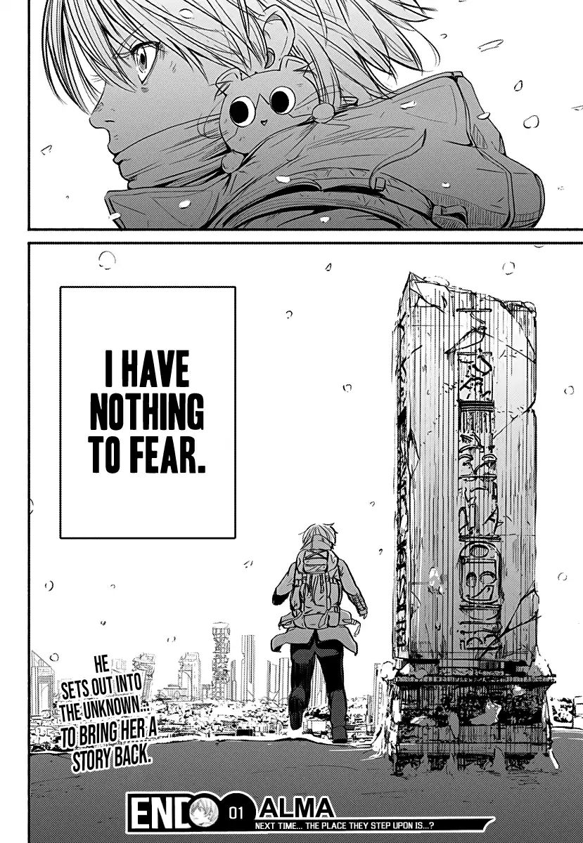 Read Alma (Shinji Mito) chapter 1 image 75 on Lezhin