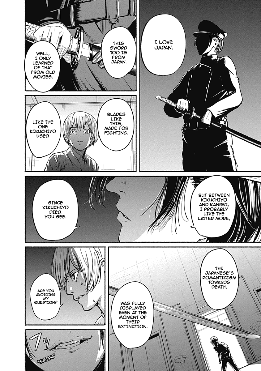 Read Alma (Shinji Mito) chapter 10 image 13 on Lezhin