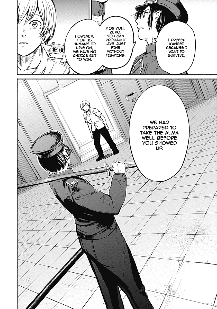 Read Alma (Shinji Mito) chapter 10 image 17 on Lezhin