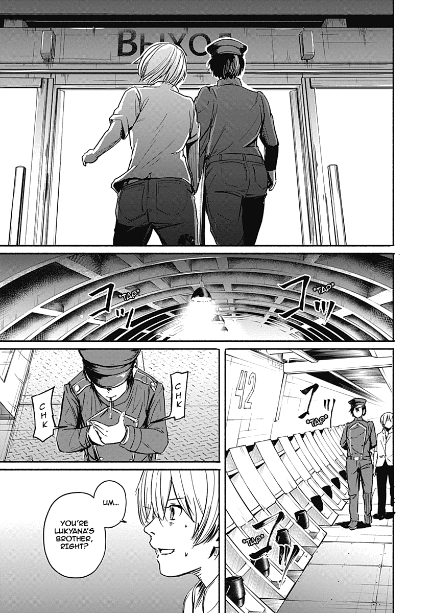 Read Alma (Shinji Mito) chapter 10 image 6 on Lezhin