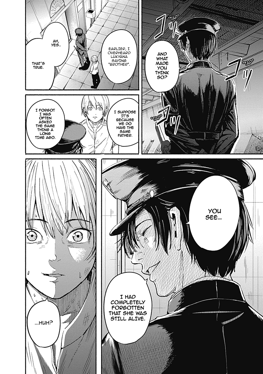 Read Alma (Shinji Mito) chapter 10 image 7 on Lezhin
