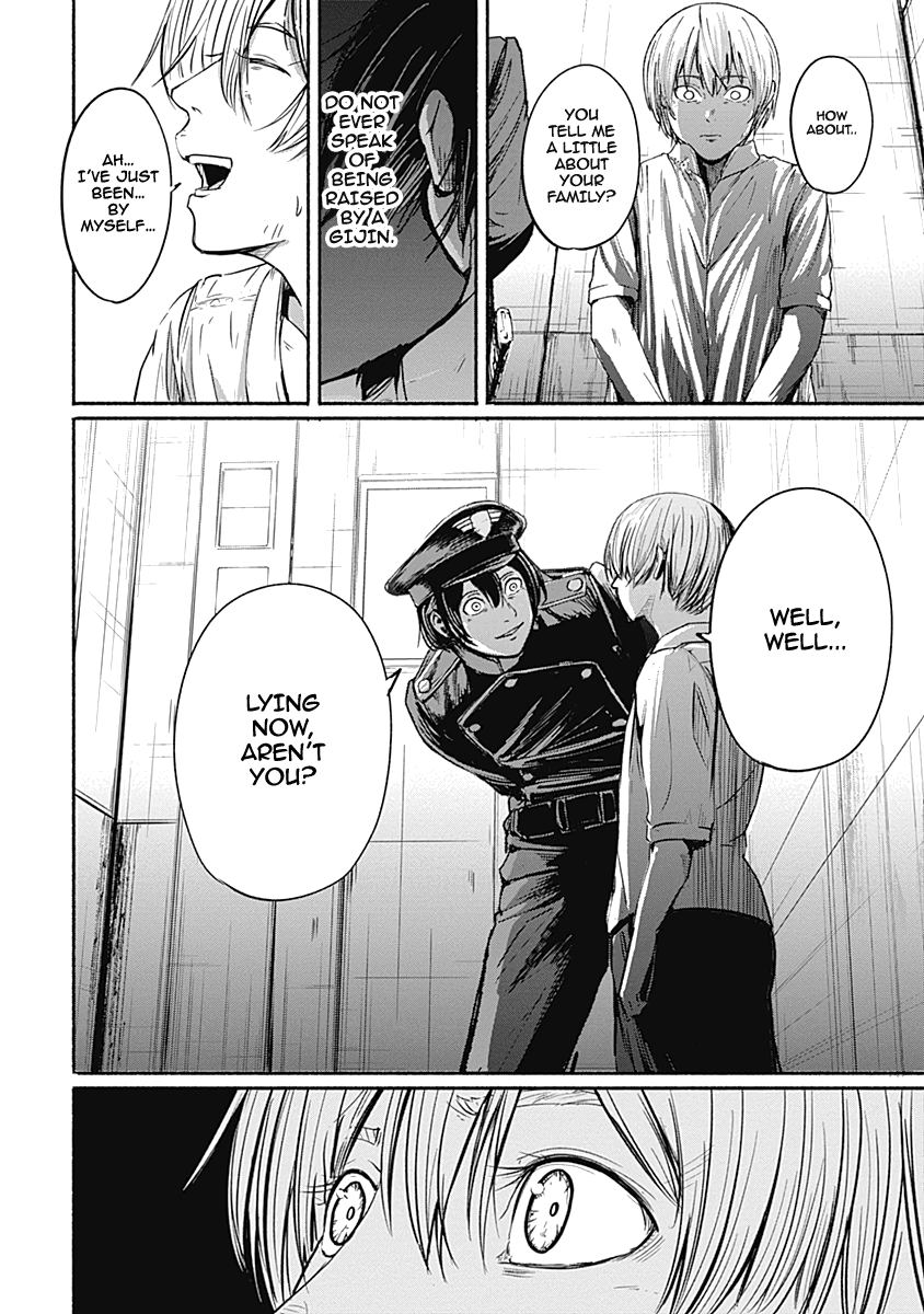 Read Alma (Shinji Mito) chapter 10 image 9 on Lezhin