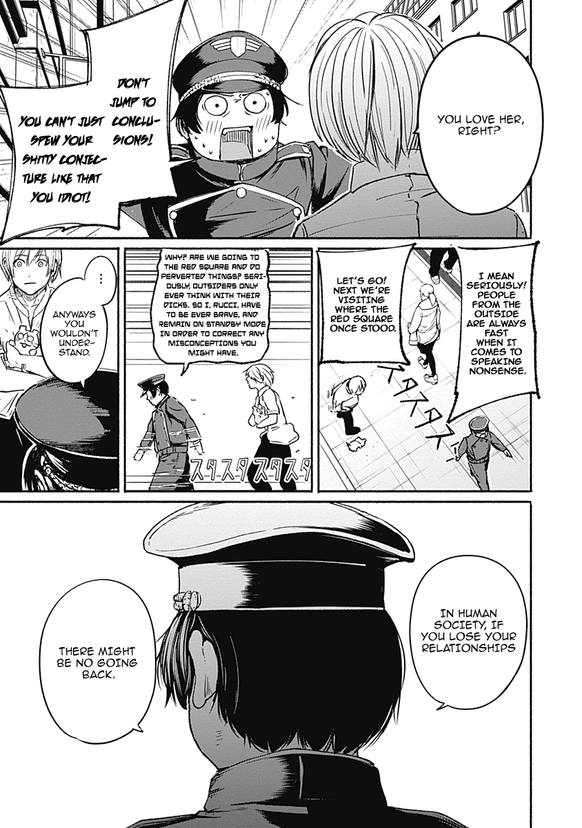 Read Alma (Shinji Mito) chapter 11 image 12 on Lezhin