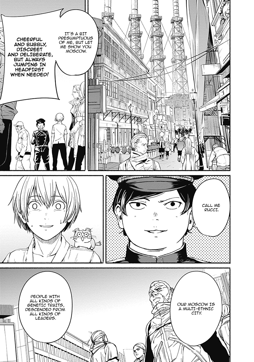 Read Alma (Shinji Mito) chapter 11 image 2 on Lezhin