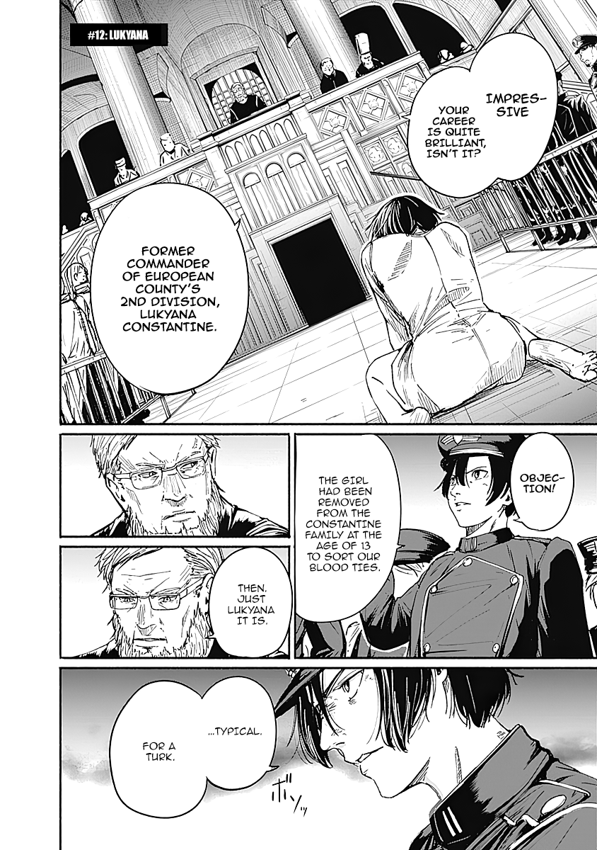Read Alma (Shinji Mito) chapter 12 image 1 on Lezhin
