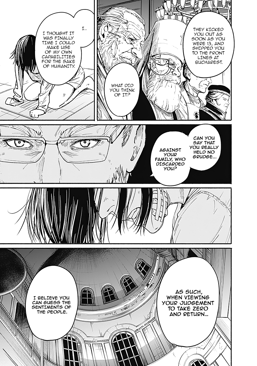 Read Alma (Shinji Mito) chapter 12 image 4 on Lezhin
