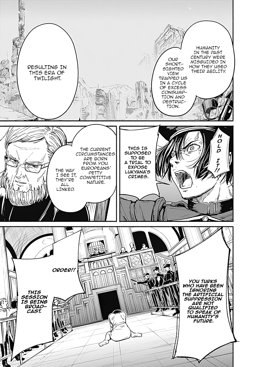Read Alma (Shinji Mito) chapter 12 image 6 on Lezhin