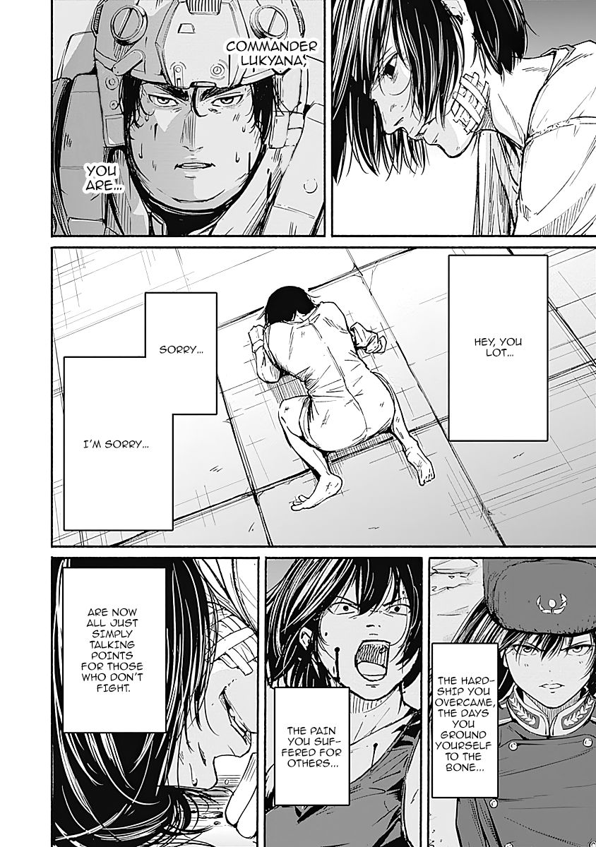 Read Alma (Shinji Mito) chapter 12 image 7 on Lezhin