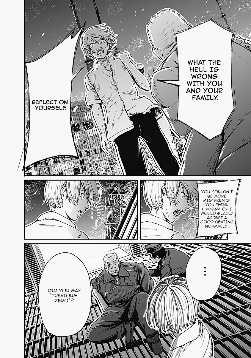 Read Alma (Shinji Mito) chapter 13 image 13 on Lezhin
