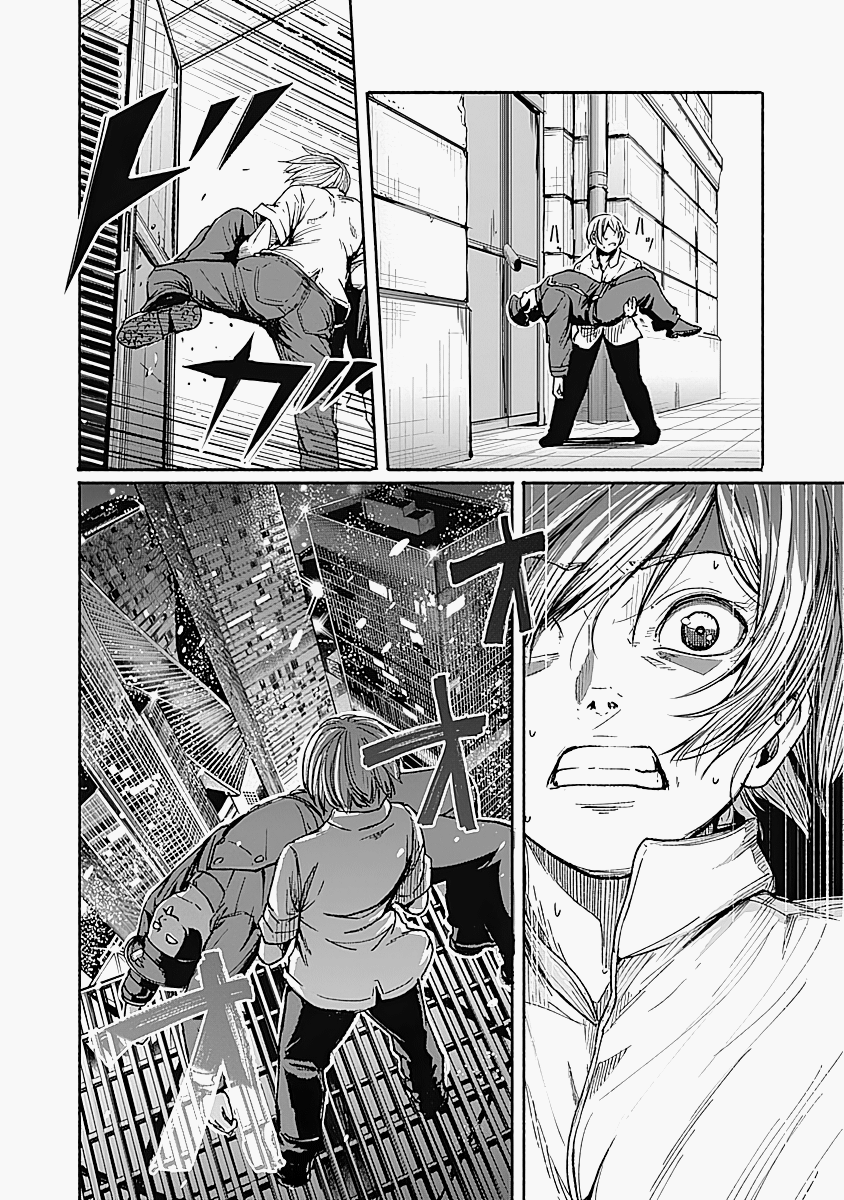 Read Alma (Shinji Mito) chapter 13 image 6 on Lezhin