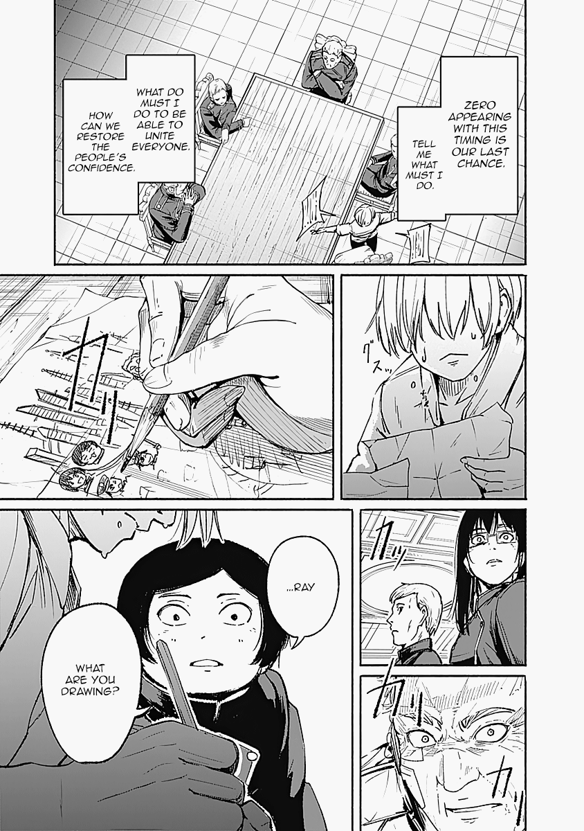Read Alma (Shinji Mito) chapter 14 image 10 on Lezhin