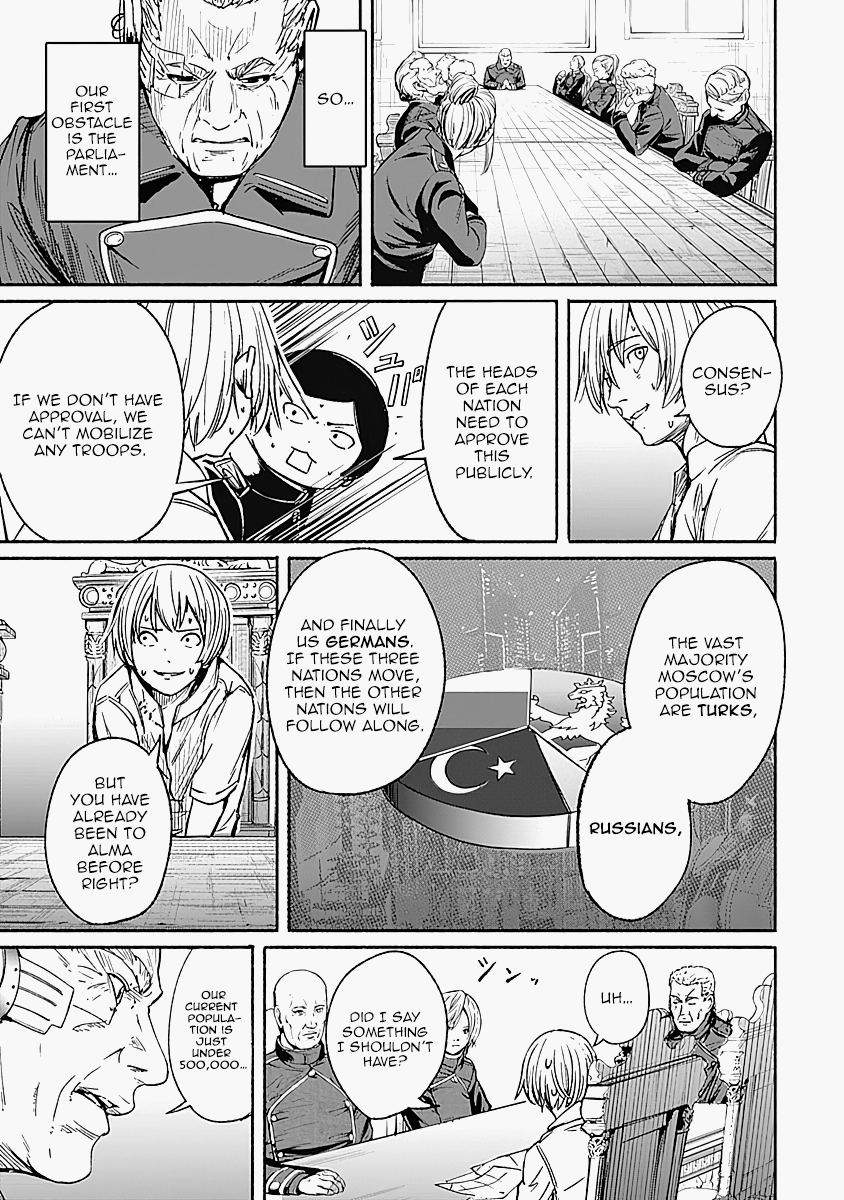 Read Alma (Shinji Mito) chapter 14 image 6 on Lezhin