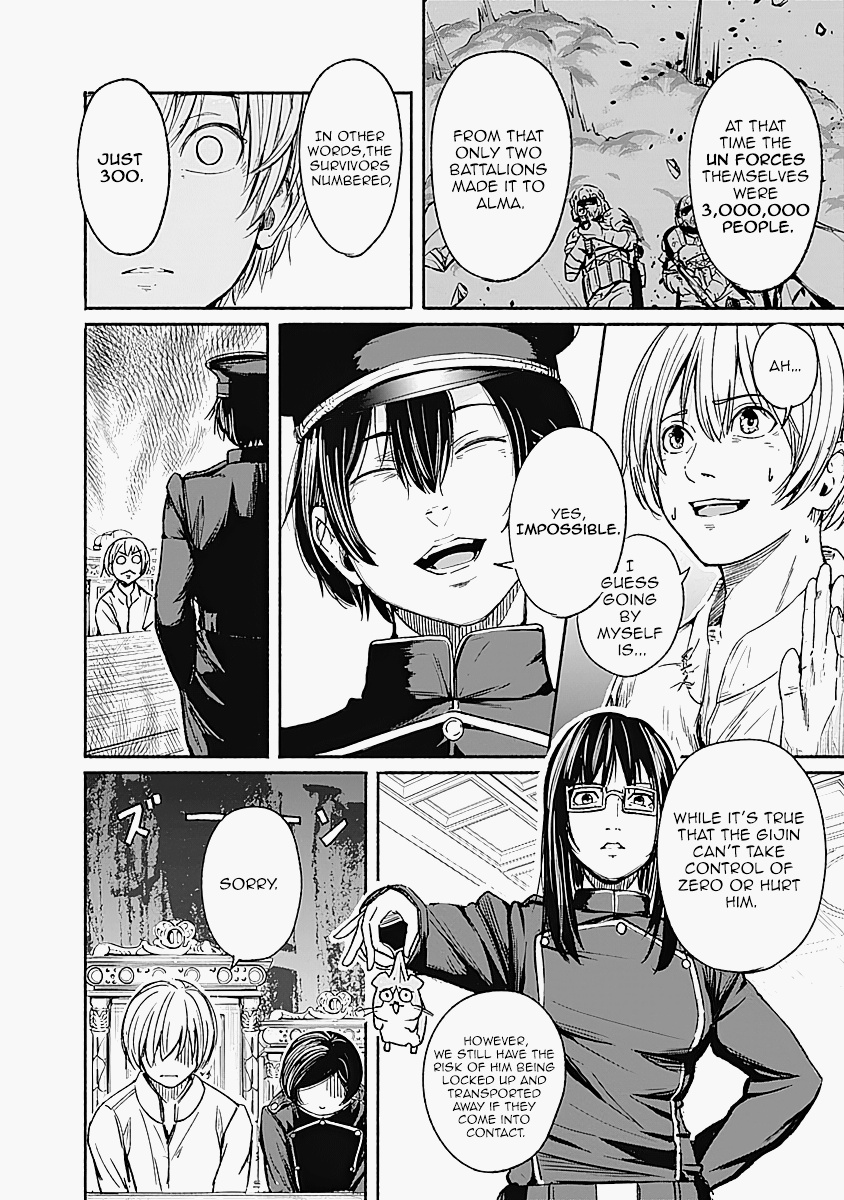 Read Alma (Shinji Mito) chapter 14 image 7 on Lezhin