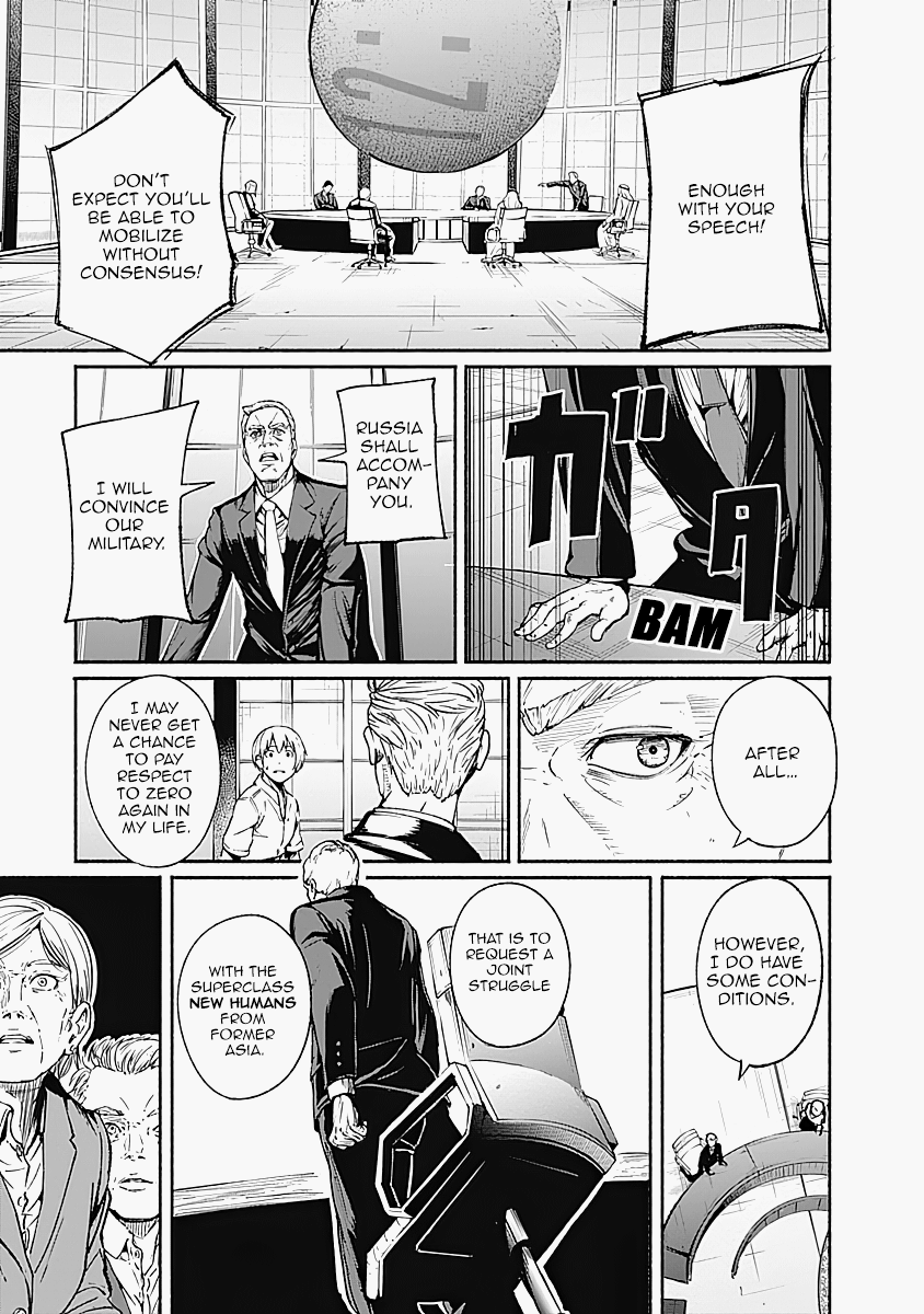 Read Alma (Shinji Mito) chapter 16 image 12 on Lezhin