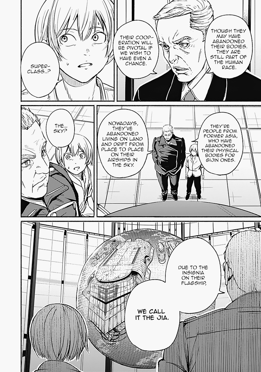 Read Alma (Shinji Mito) chapter 16 image 13 on Lezhin