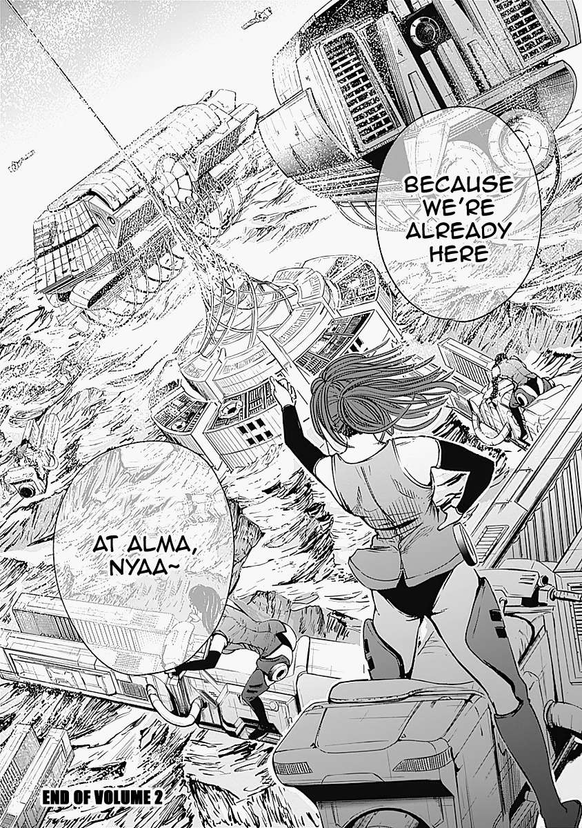 Read Alma (Shinji Mito) chapter 16 image 17 on Lezhin