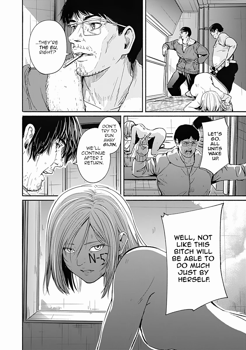 Read Alma (Shinji Mito) chapter 17 image 1 on Lezhin