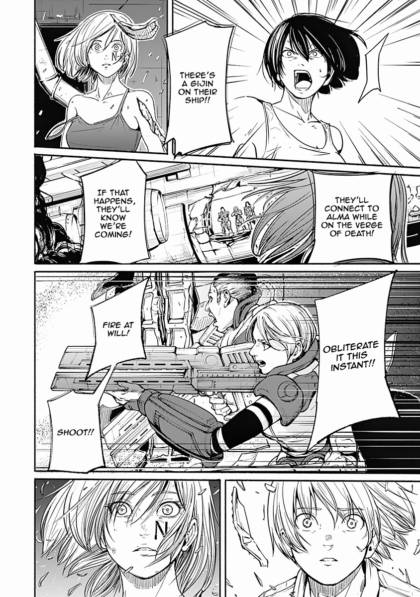 Read Alma (Shinji Mito) chapter 17 image 13 on Lezhin