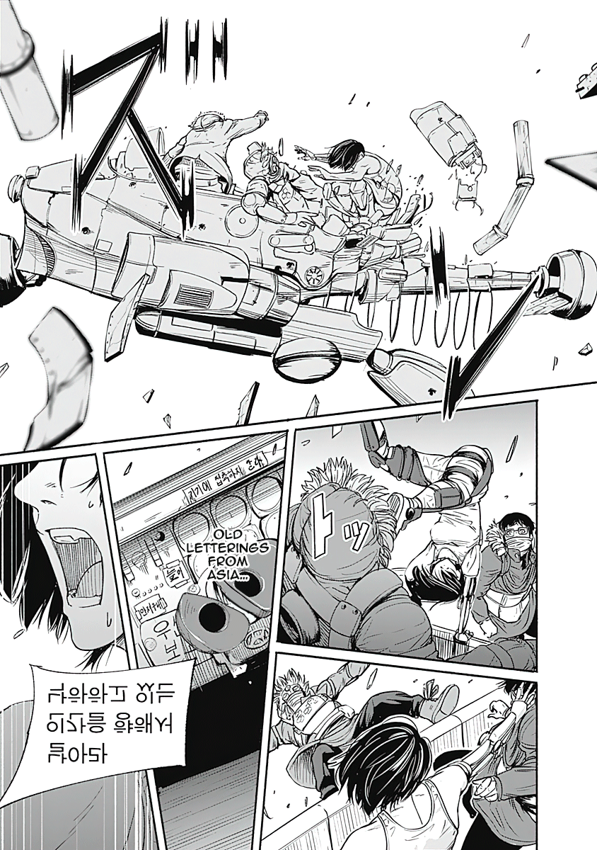 Read Alma (Shinji Mito) chapter 18 image 5 on Lezhin